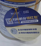 雅培益力佳SR营养配方粉400g*6香草味 辅助降血糖 均衡营养  实拍图
