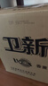卫新香薰洗衣液薰衣草34.08斤全瓶组合套装(4.26kg*4）机洗手洗去渍 实拍图