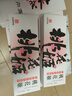 东阿阿胶桃花姬阿胶糕160g红枣枸杞味端午节礼盒 送长辈礼物女营养品礼品 实拍图