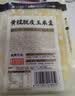 西贝莜面村黄糯脱皮玉米羹1.5kg (300g*5袋)加热即食速食早餐粗粮粥开学早餐 实拍图