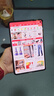 HUAWEI MatePad Mini 悦读版 支持教育优惠 华为平板电脑OLED屏SIM卡版可通话移动办公 12+256GB 曜石黑 实拍图