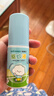 稳健驱蚊液50ml/瓶家用户外便携驱蚊防螨德国进口驱蚊酯原液驱蚊喷雾 实拍图