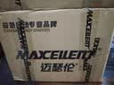 迈瑟伦（Maxcellent）【3C认证】汽车应急启动电源搭电宝车载充气泵吸尘器多功能一体机打火神器户外电源照明救援充电宝 标准版 实拍图