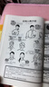 标准日本语初级教材（第三版）上下2册含电子书 最新版中日交流标准日本语全新含数字音频app 畅销40年日语学习材料 实拍图