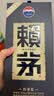 赖茅 传承蓝 酱香型白酒 53度 500ml*6 整箱装（新老版本随机发货） 实拍图