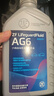 采埃孚（ZF）通用自动变速箱油AG6别克英朗新君威君越迈锐宝科鲁兹GL8 1L 实拍图