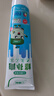 三棵树漆补墙膏耐水修补膏家用乳胶漆白色墙皮脱落裂缝去污墙面修复腻子粉 实拍图