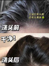 Masata新加坡进口青少年洗发水控油蓬松去屑止痒学生成人通用无硅油发露 实拍图