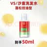 沙宣洗发水露水润去屑光感莹润大瓶家庭装正品保证有效去屑保湿 控油蓬松500g 实拍图