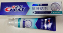 佳洁士专研对抗牙结石牙菌斑洁白牙齿清新口气120g京东自营 实拍图