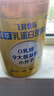 飞鹤牧场鲜萃乳蛋白营养粉750g小分子0乳糖0蔗糖高钙中老年送礼送长辈 实拍图