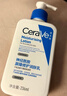 适乐肤（CeraVe）【618钜惠】C乳473ml保湿补水乳液身体乳张凌赫同款男女生日礼物 实拍图