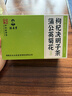 采善堂白云山蒲公英菊花枸杞决明子茶特级养肝护肝清去火清热解毒明目茶 实拍图