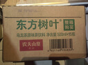 农夫山泉东方树叶黑乌龙茶500ml*15瓶无糖茶饮料0糖0脂0卡整箱装饮品 实拍图