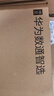 华为（HUAWEI） 华为数通智选24口千兆交换机非网管企业级中小企业园区办公室酒店组网机架式交换机 华为数通智选S1730S-L24TR-A1/A2 实拍图