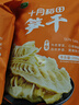 十月稻田 笋干 200g 笋片笋尖毛竹 干货 火锅食材 实拍图