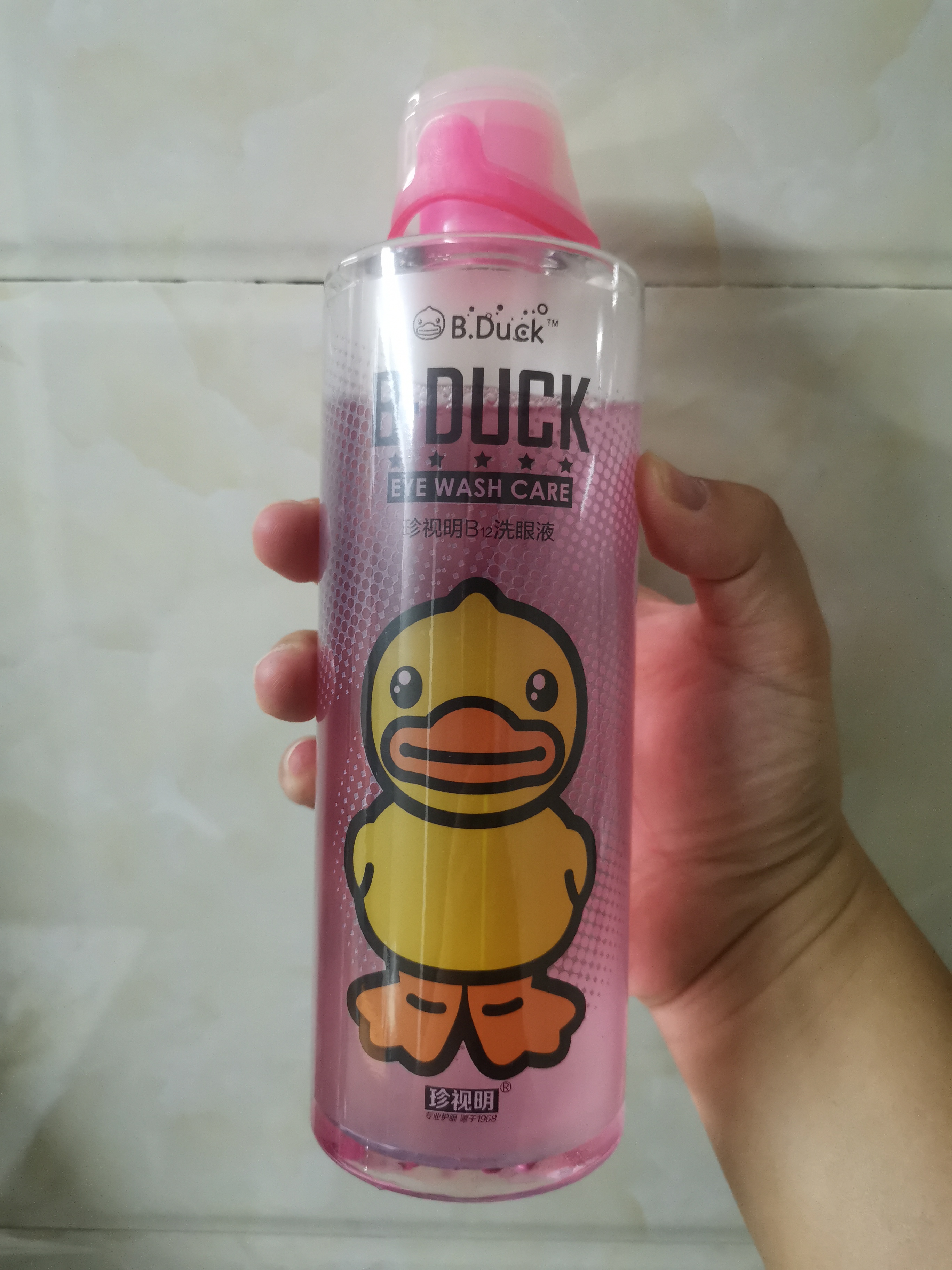 珍视明小黄鸭定制款洗眼液洗眼水眼部护理液清凉型2瓶500ml 实拍图