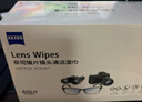 蔡司擦镜纸 眼镜擦拭湿巾相机镜头镜片清洁湿巾 一次性眼镜布无痕擦拭纸 便携独立包装 400片装 实拍图