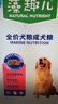 麦富迪狗粮 藻趣儿狗粮成犬粮牛肉螺旋藻 均衡营养15kg/30斤 实拍图