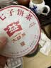 大益TAETEA茶叶普洱茶4年陈和悦和雅生熟茶礼盒357g*2饼中秋礼品送礼 实拍图
