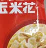 紫东 爆米花 黄金玉米花 蛋花奶油味 500g/袋 约25小包 网红休闲零食 实拍图