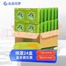 未来视界（FUTURE  VISION） 儿童热敷蒸汽眼罩控温发热舒缓眼部疲劳遮光助睡眠护眼热敷贴 儿童护瞳眼罩 （24盒装） 实拍图