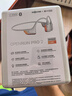 韶音（SHOKZ）OpenRun Pro 2开放式蓝牙耳机骨传导运动耳机跑步骑行超长续航适用于苹果 基普乔格联名款 实拍图