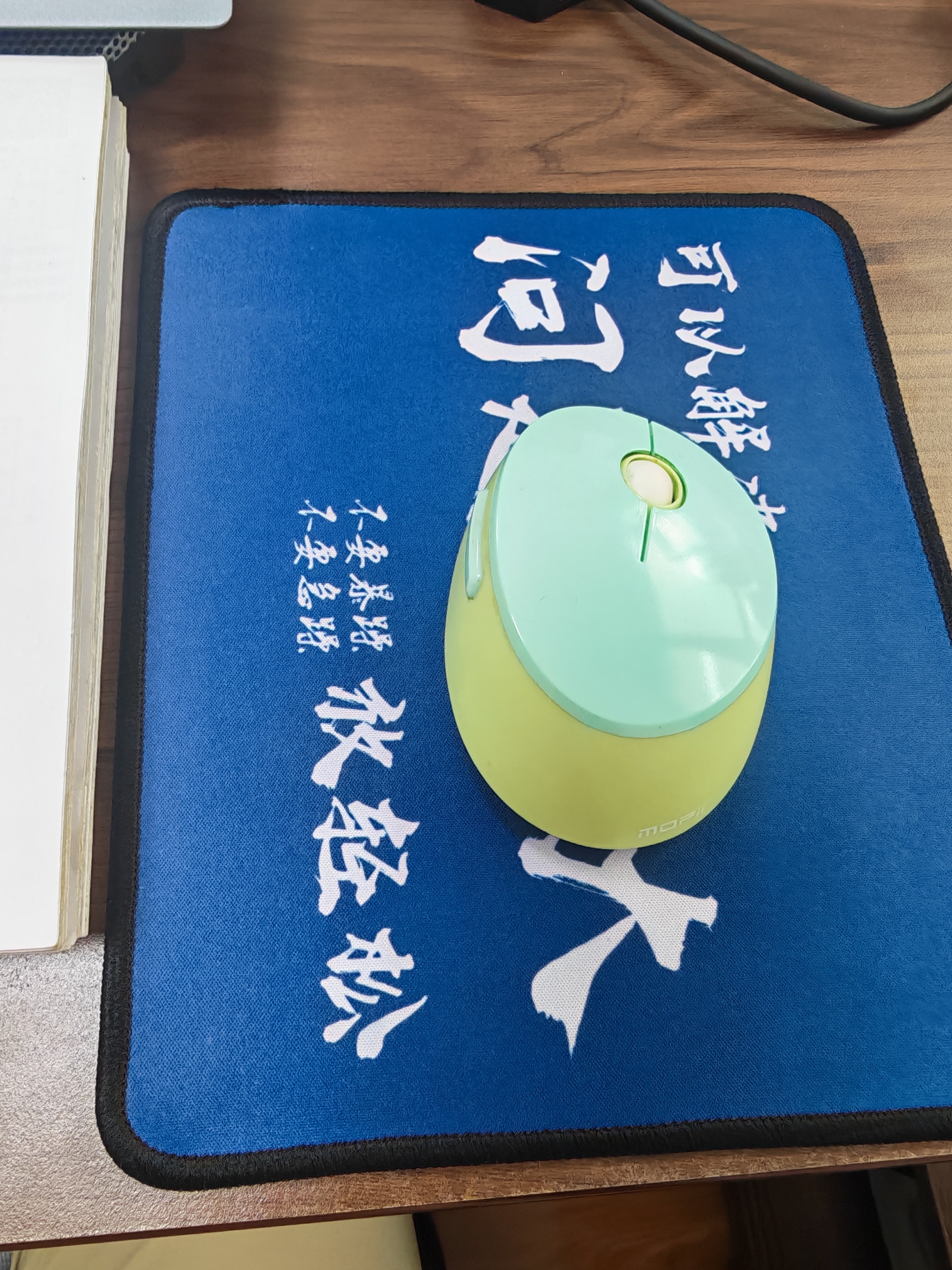 灵蛇(LINGSHE)鼠标垫 240*200*2家用办公游戏鼠标垫 办公电脑桌垫小号精密包边 3个装 问题不大小号 实拍图