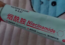 华美科 HURMEVKOR烟酰胺凝胶祛斑淡化黑色素色斑烟酰胺美白祛斑霜医南京用皮肤1支 实拍图