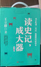 普联（TP-LINK）双千兆路由器 易展mesh分布式 AC1200无线家用穿墙 5G双频 WDR5620千兆易展版 IPv6 实拍图