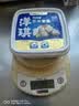 洋琪食品芥末章鱼150g 烧烤夜宵预制菜 海鲜日料八爪鱼腿足 下酒下饭小菜 实拍图