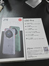 中兴（ZTE）U30 Pro 5G免插卡移动随身wifi无线网卡便携式热点5g路由器无限笔记本电脑通用流量直播神器2025款 实拍图