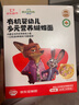 秋田满满有机蝴蝶面160g 宝宝面条1-3岁婴幼儿辅食儿童钙铁锌早餐面联名款 实拍图