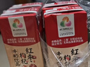 燕塘红枣枸杞牛奶饮品 250ml*24盒 整箱 岭南养生食膳 营养早餐奶 实拍图