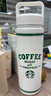 星巴克（Starbucks）复古白绿系列不锈钢保温杯612ml咖啡杯泡茶杯学生节日礼物男女 实拍图