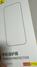 倍思金标康宁膜【AR抗反射】适用iPhone15/16钢化膜苹果15/16手机膜防尘防摔抗指纹高清膜无尘仓膜 实拍图