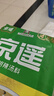 京遥清真逍遥镇经典系列水煮胡辣汤280g/袋微辣牛肉味 实拍图