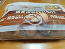三只松鼠纸皮核桃薄皮核桃健康坚果零食新疆特产休闲食品年货节日送礼团购 【热卖爆款】原味纸皮核桃500g 实拍图