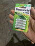 松下（Panasonic）7号七号充电电池4节三洋爱乐普技术适用于话筒相机玩具无充电器HHR-4MRC/4B 实拍图