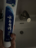 云南白药经典系列牙膏改善牙龈问题留兰香型便携牙膏45g 实拍图