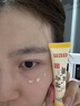 白云山黄芪眼霜淡化细纹黑眼圈眼袋抗皱紧致咖啡因熬夜眼霜国货一名20g 实拍图