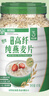 第三主粮高纤胚芽纯燕麦片1000g罐装无添加蔗糖即食燕麦原味营养冲饮早餐 实拍图