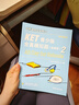 KET青少版新题型全真模拟题2 剑桥通用五级考试 A2 Key for Schools 实拍图