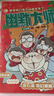 【满200减100】幽默大师 2026年7月起订阅 1年共12期 7-12岁小学生彩版漫画故事书 搞笑校园喜剧课外读物 少儿国学期刊 幽默益智阅读漫画兴趣激发经典智慧期刊杂志铺杂志订阅全年订阅 实拍图