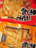 麻辣香菇豆干鸭腿鸭翅根超市同款解馋小零食小吃休闲批发小包装 【全口味混合装】香菇豆干100g活动装 实拍图