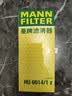 曼牌滤清器（MANNFILTER）机油滤清器机滤HU6014/1Z新宝马3系/530/528/X3/1系2系4系5系/730 实拍图