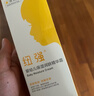 纽强儿童面霜高保湿身体乳轻巧便携四季可用 婴幼儿保湿润肤精华霜85g 实拍图