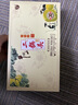 牛栏山 二锅头白酒 53度50ml珍品三十生肖小酒 清香型 酒厂直供收藏 53%vol 50mL 3瓶 2020 鼠年 小酒版 实拍图