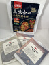 寻鲜匠三味合一小龙虾调料390g香辣蒜蓉十三香味油焖虾香辣蟹花甲调料 实拍图