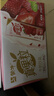 蒙牛真果粒草莓味牛奶饮品250g*12盒  礼盒新老包装 含乳饮料送礼礼盒 实拍图